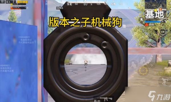 《和平精英》游戏机械狗全方位解析（揭秘机械狗的作用与技巧）