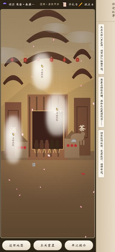 悠游找茬行游戏软件好玩吗 悠游找茬行游戏软件玩法简介