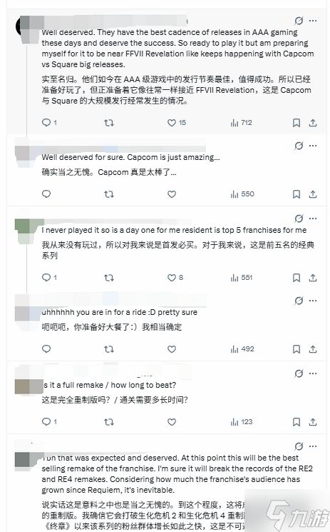 卡普空神了！《生化危机：代号维罗妮卡 重制版》愿望单暴涨活跃第1