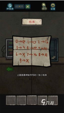 2026好玩又惊悚的单机游戏推荐：沉浸式恐怖体验合集