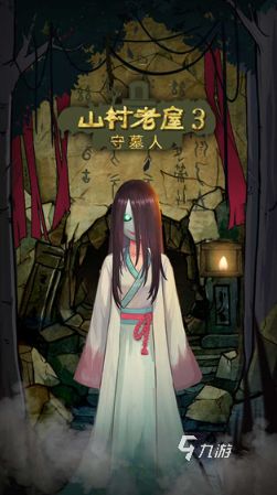 2026好玩又惊悚的单机游戏推荐：沉浸式恐怖体验合集
