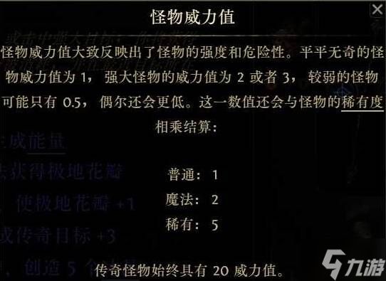 《流放之路2》0.5赛季武圣爆炸冰花掌BD攻略