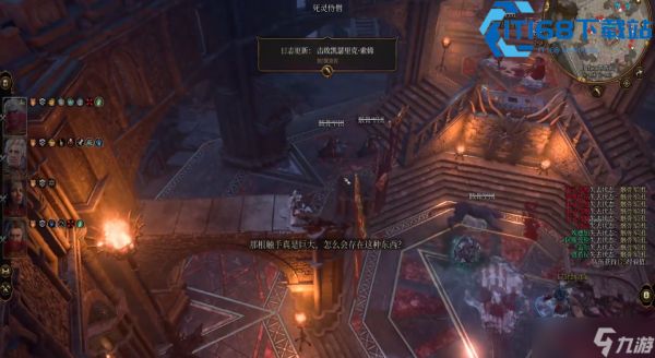 博德之门 3 索姆将军 BOSS 战全攻略 轻松拿下三段式硬仗