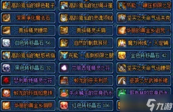 《DNF》18周年庆遗忘之地限时副本介绍
