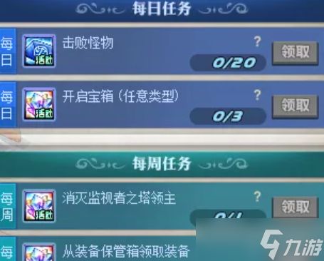 《DNF》18周年庆遗忘之地限时副本介绍