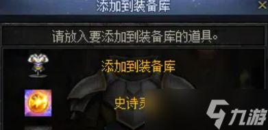 《DNF》18周年庆遗忘之地限时副本介绍