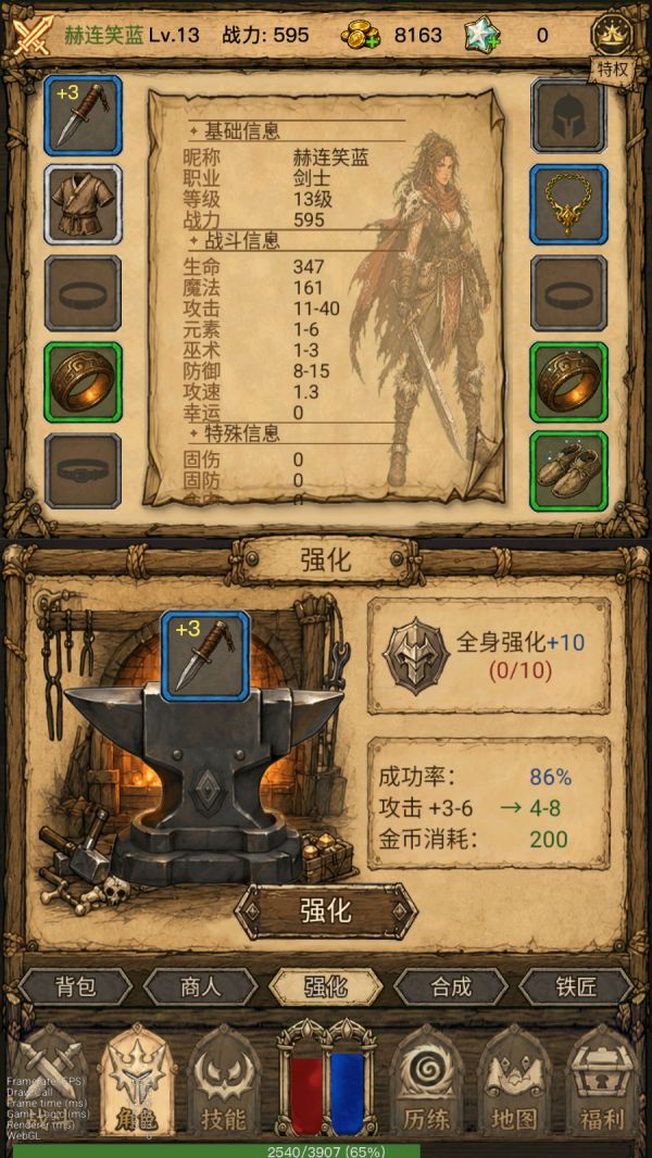 荒野之旅什么时候出 公测上线时间预告