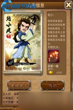 大掌门最优出战弟子推荐 全场景阵容搭配与养成指南