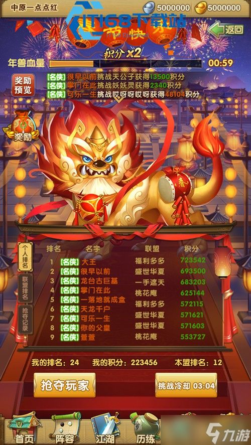 大掌门最优出战弟子推荐 全场景阵容搭配与养成指南