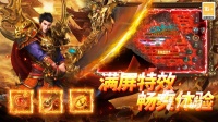 2026热门传奇手游推荐：好玩耐玩的传奇类游戏合集
