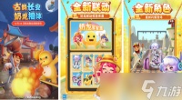 地铁跑酷手游怎么快速升级