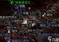 《最终幻想7核心危机重聚》杰尼希斯BOSS战攻略 绝境中的守望者——杰尼希斯