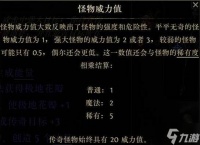 《流放之路2》0.5赛季武圣爆炸冰花掌BD攻略