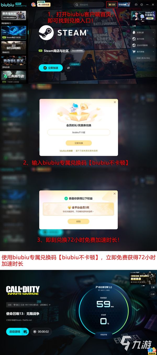 使命召唤13闪退怎么办？全面解决方法汇总