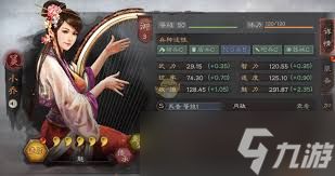 三国志异闻录小乔怎么养成