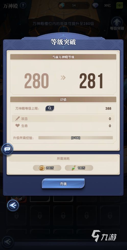 织梦冒险团成长任务怎么玩 织梦冒险团怎么做成长任务