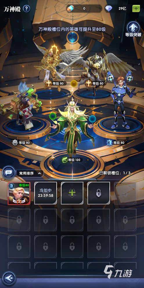 织梦冒险团成长任务怎么玩 织梦冒险团怎么做成长任务