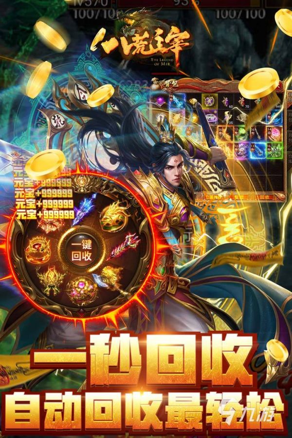 2026好玩的单刷爆装备手游推荐：高自由度、高掉落率的优质单人RPG游戏盘点