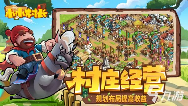 2026热门像素风SLG游戏推荐：高策略性与复古美学兼具的佳作