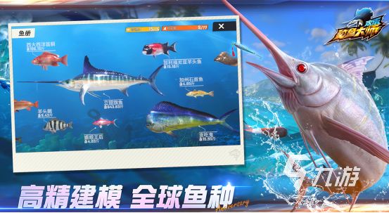 2026热门大鱼吃小鱼手游推荐：高人气吞噬类游戏下载合集