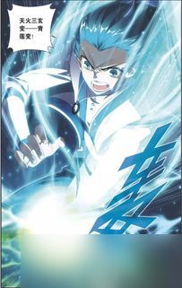 斗破苍穹3月最新兑换福利是什么