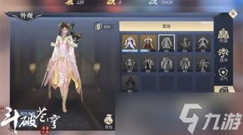 斗破苍穹3月最新兑换福利是什么