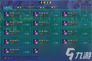 斗破苍穹3月最新兑换福利是什么