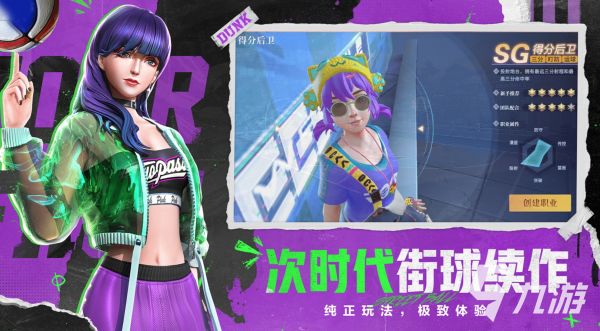 2026年最受欢迎的免费网络游戏推荐