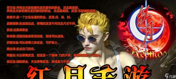 《红月传说》战神版攻城战全攻略（战神版攻城战玩法解析）