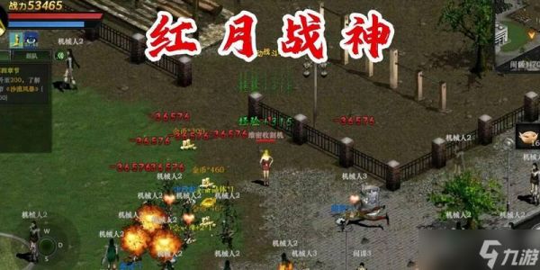 《红月传说》战神版攻城战全攻略（战神版攻城战玩法解析）