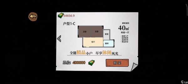 王者荣耀s43小屋怎么进入