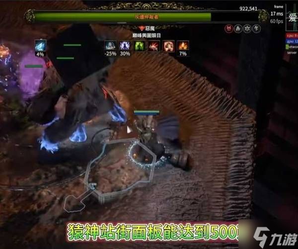 《流放之路2》0.5赛季国际服各职业强度排行 新赛季哪些职业最强