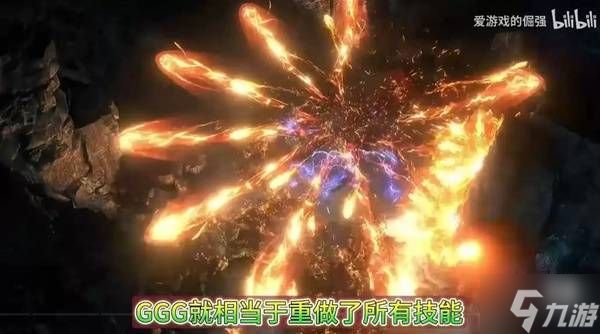 《流放之路2》0.5赛季国际服各职业强度排行 新赛季哪些职业最强