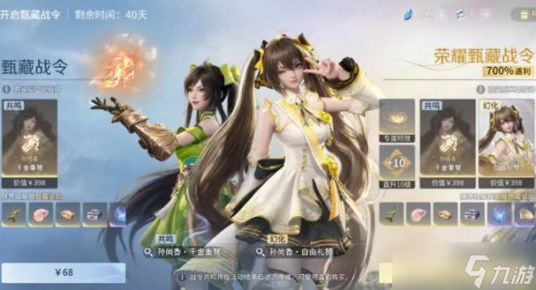 王者荣耀世界孙尚香怎么出装带铭文-孙尚香出装铭文搭配推荐