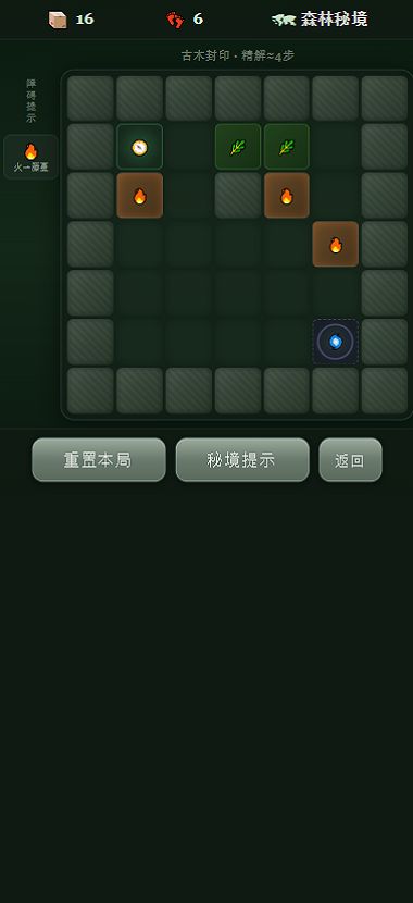 秘境消消队游戏什么时候出 公测上线时间预告