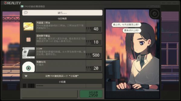 S4U：都市朋克2011与爱的重拳什么时候出 公测上线时间预告