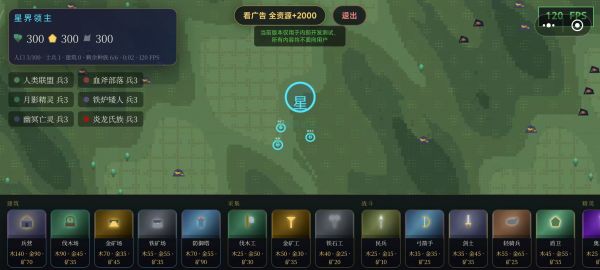 超级战争什么时候出 公测上线时间预告