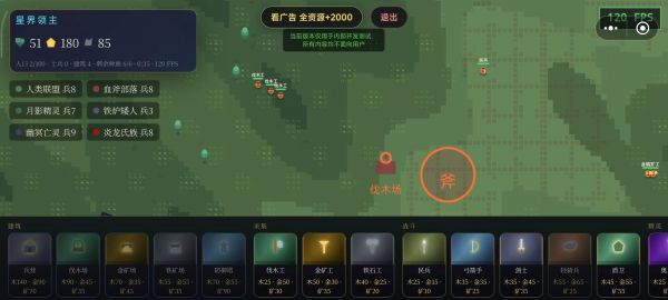 超级战争什么时候出 公测上线时间预告