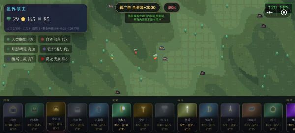 超级战争什么时候出 公测上线时间预告