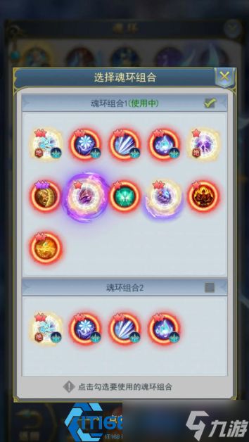 金刚熊魂环搭配超全攻略 普通与 SP 版本玩法大揭秘