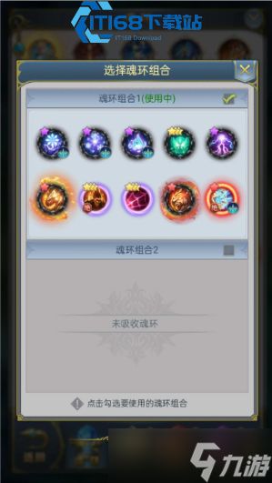 金刚熊魂环搭配超全攻略 普通与 SP 版本玩法大揭秘