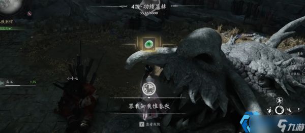 燕云十六声冯诗诗结交攻略 快速解锁好感与奖励