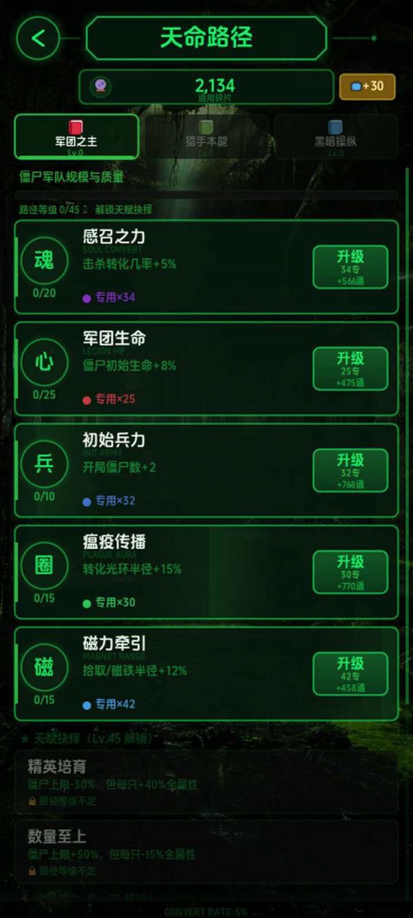 尸潮之主什么时候出 公测上线时间预告