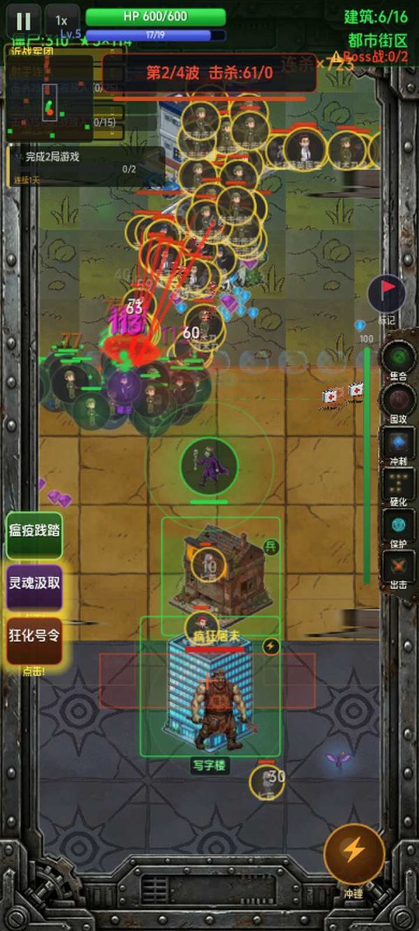 尸潮之主什么时候出 公测上线时间预告