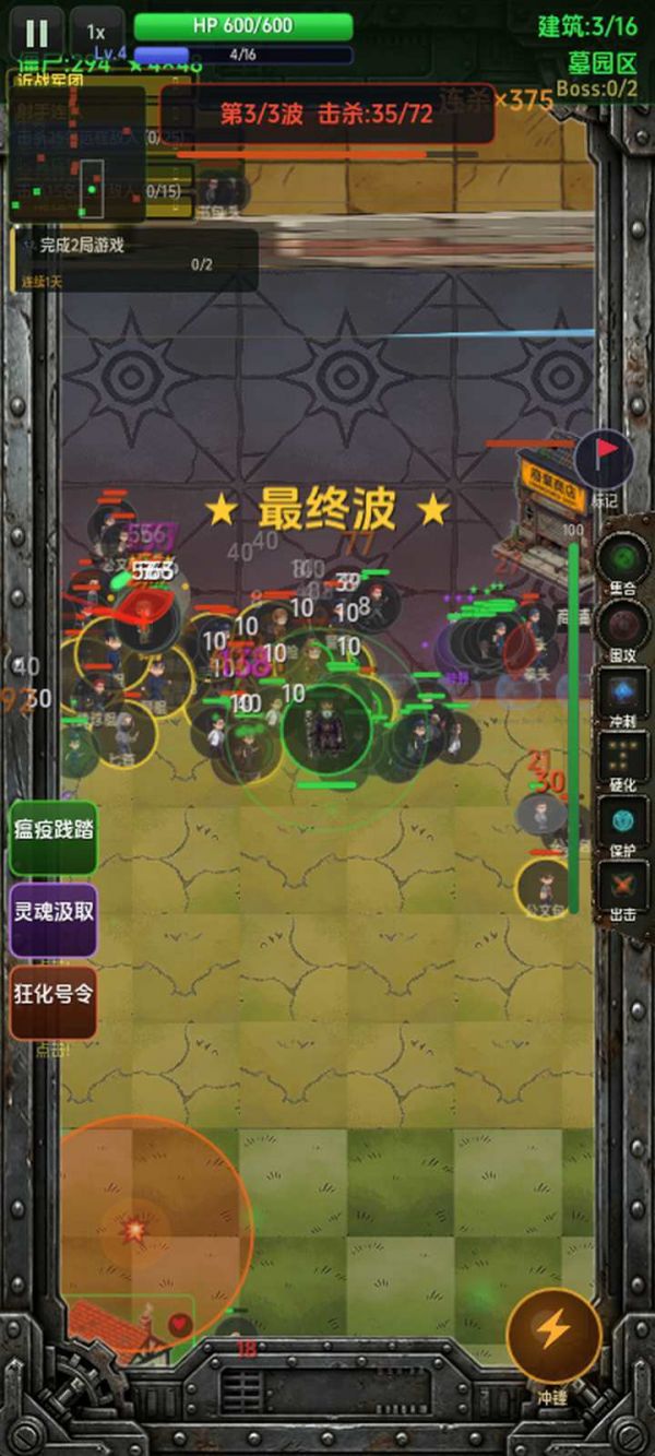 尸潮之主什么时候出 公测上线时间预告
