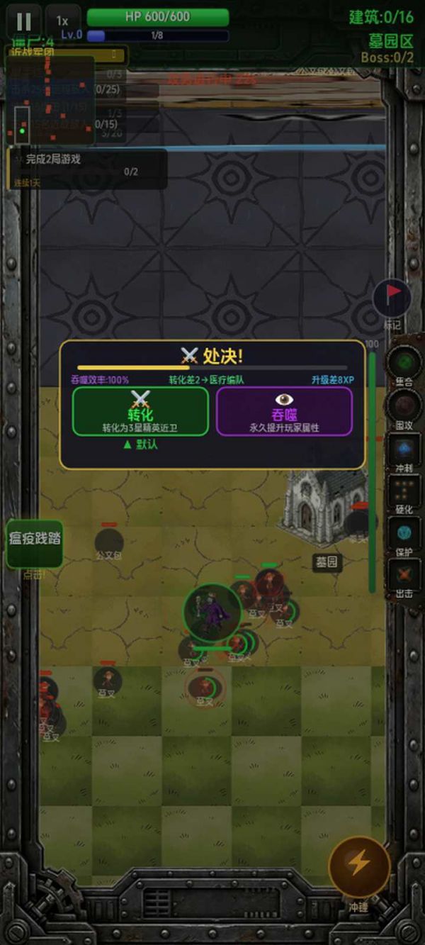 尸潮之主什么时候出 公测上线时间预告