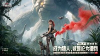 首发同庆|斗兽战场首发庆典！赢至高千元京东卡！