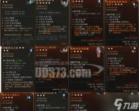《花千骨》游戏重置版回收装备功能介绍 重置版游戏新功能发布
