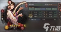 三国志异闻录小乔怎么养成