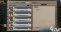 归环手游多结局怎么触发